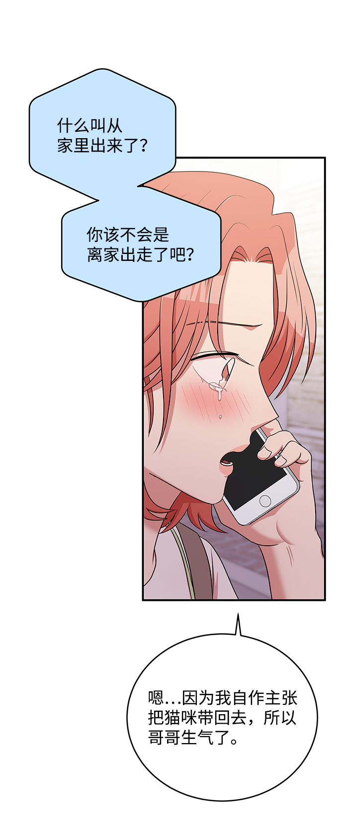第50话62