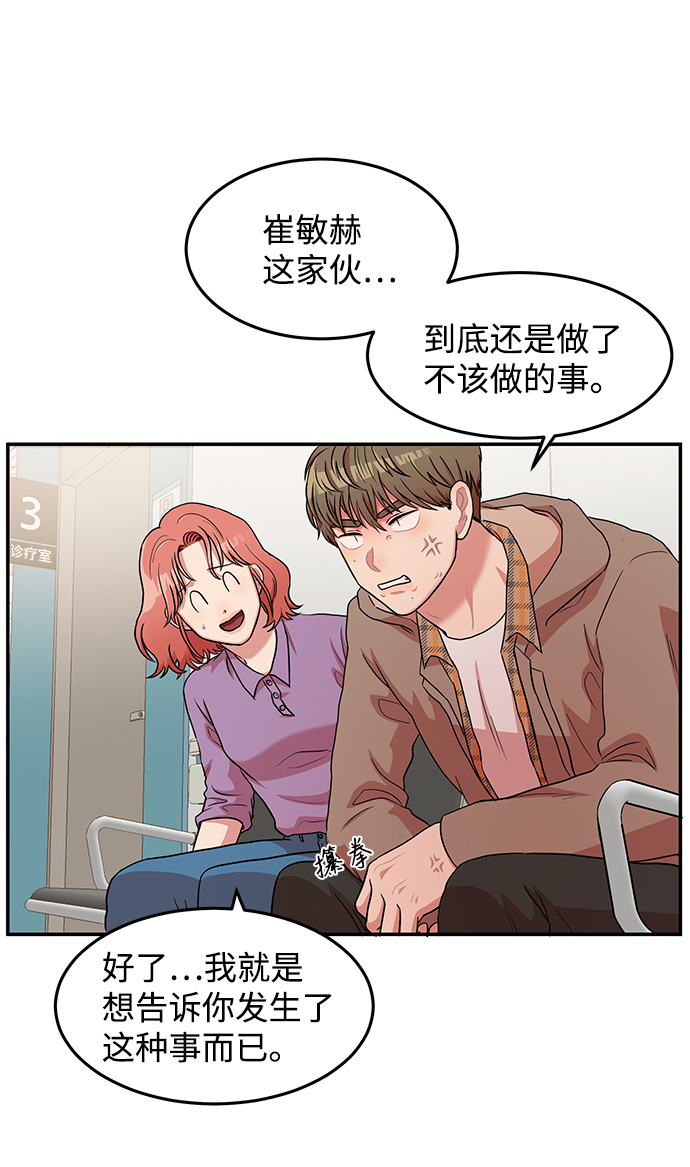 第13话15