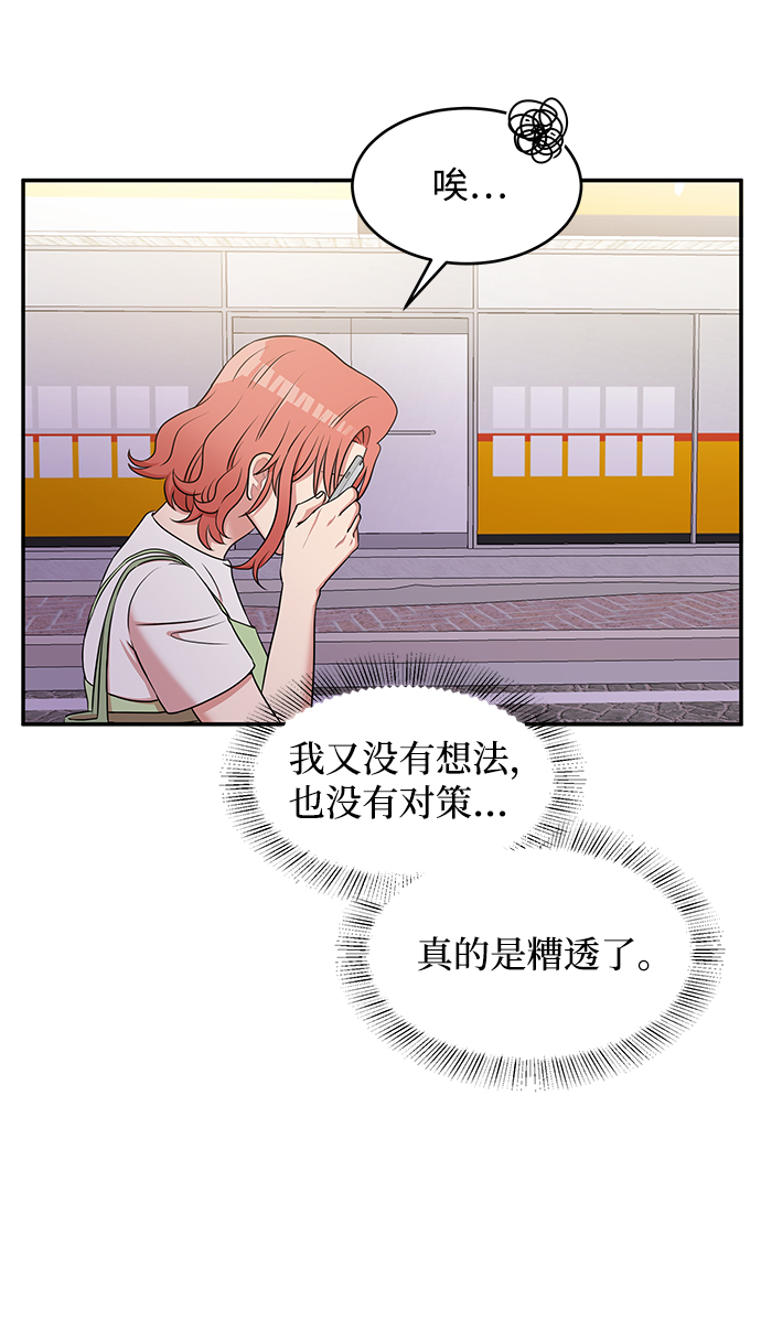 第50话53
