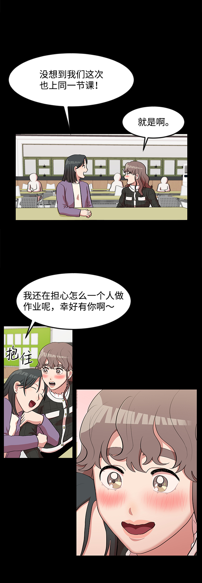第9话27