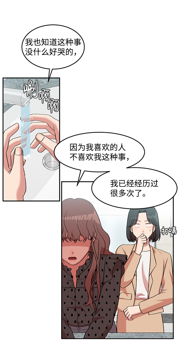 第6话19