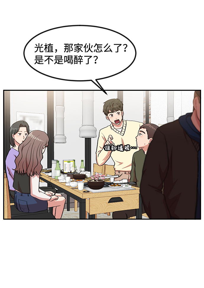 第4话28