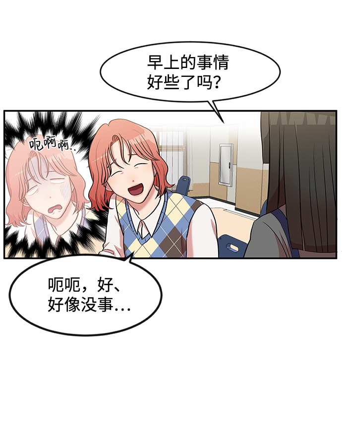第3话9