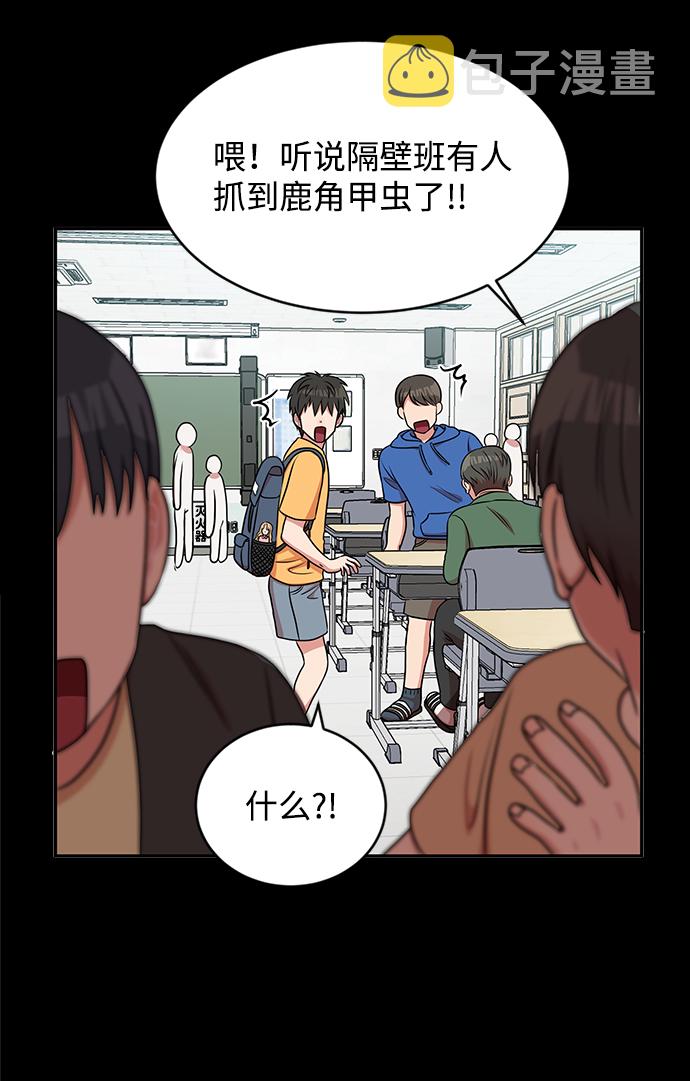 第39话72