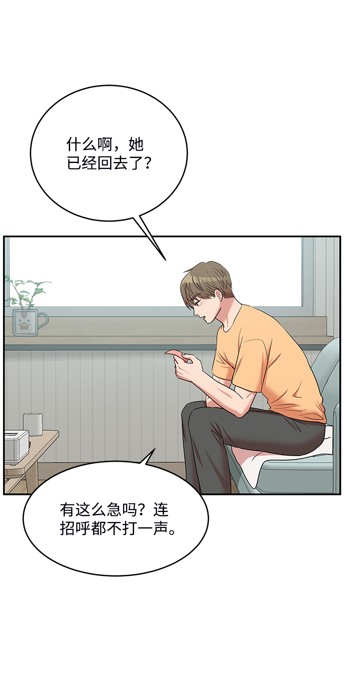 第53话27