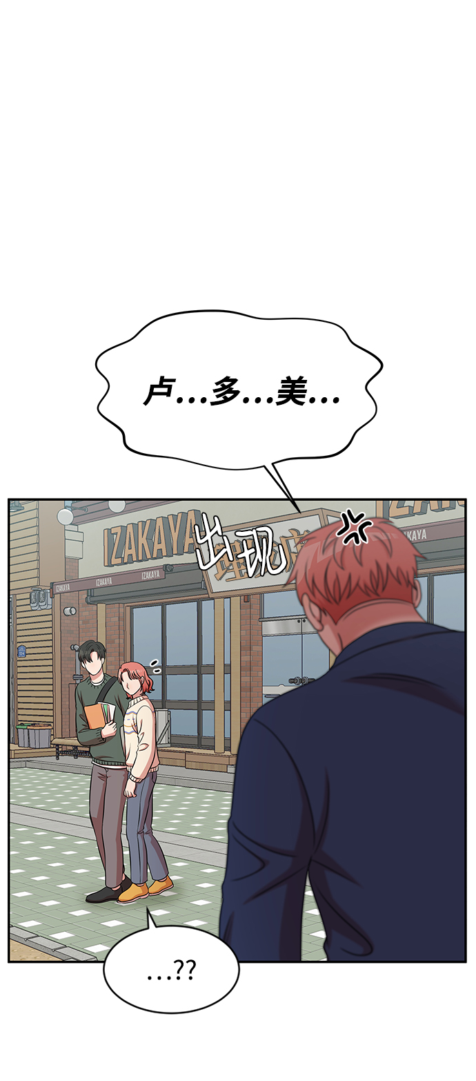 第33话14