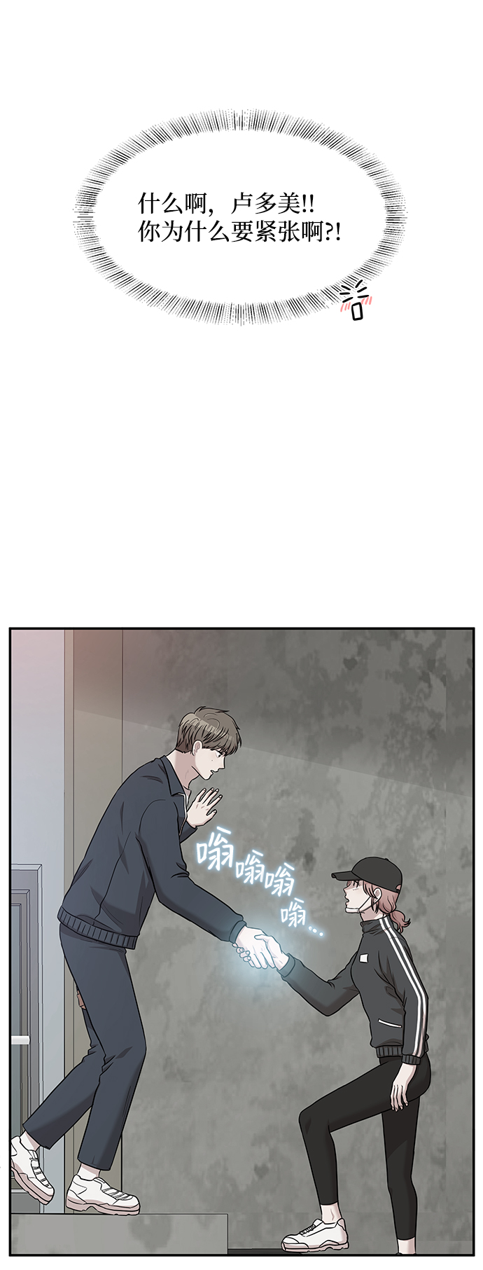 第42话47