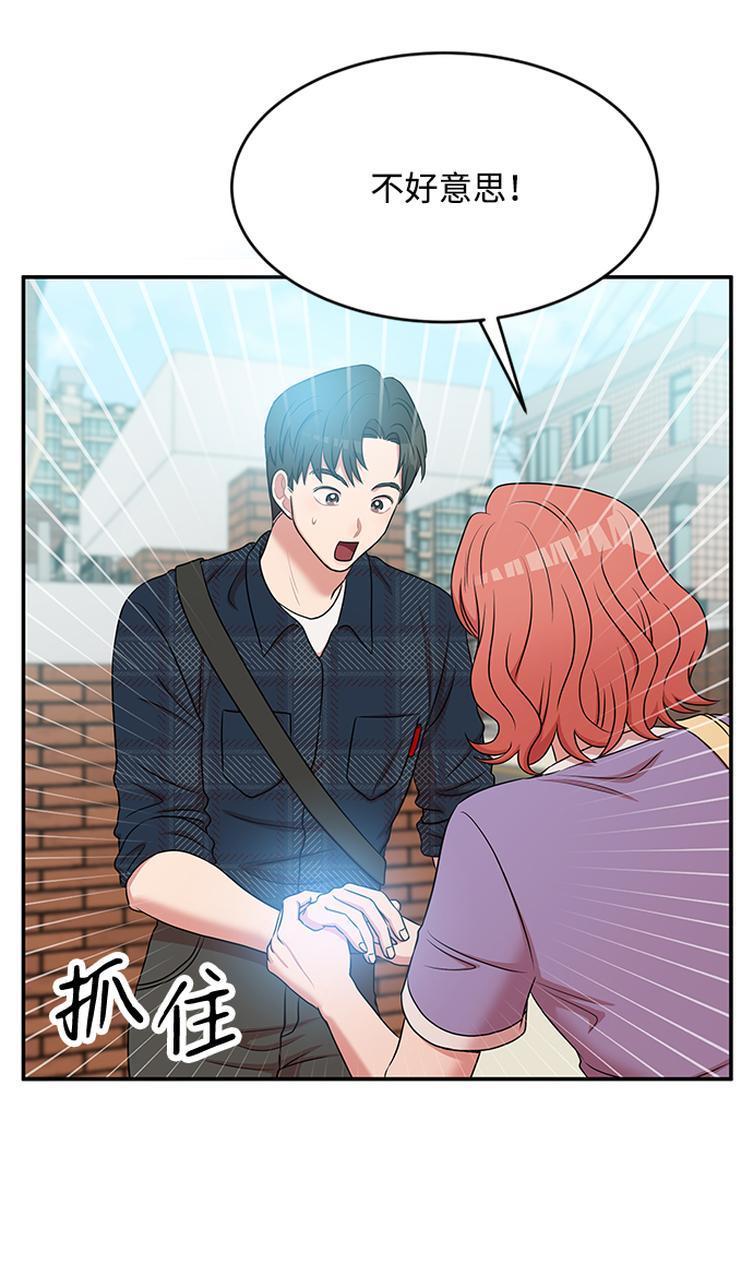 第53话79