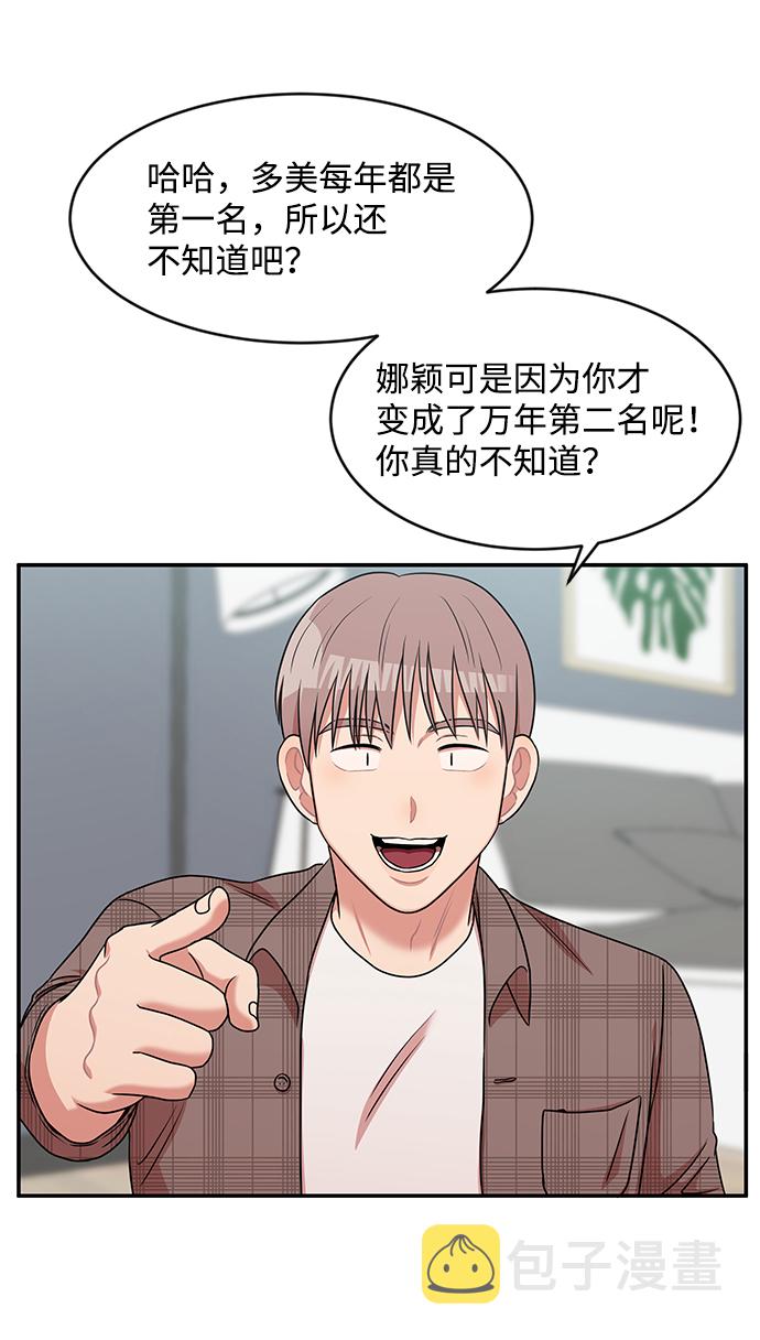 第35话48