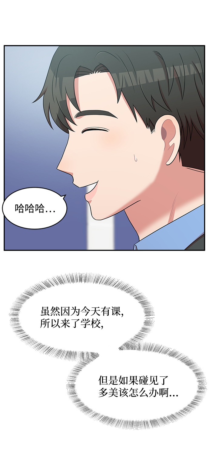 第41话13