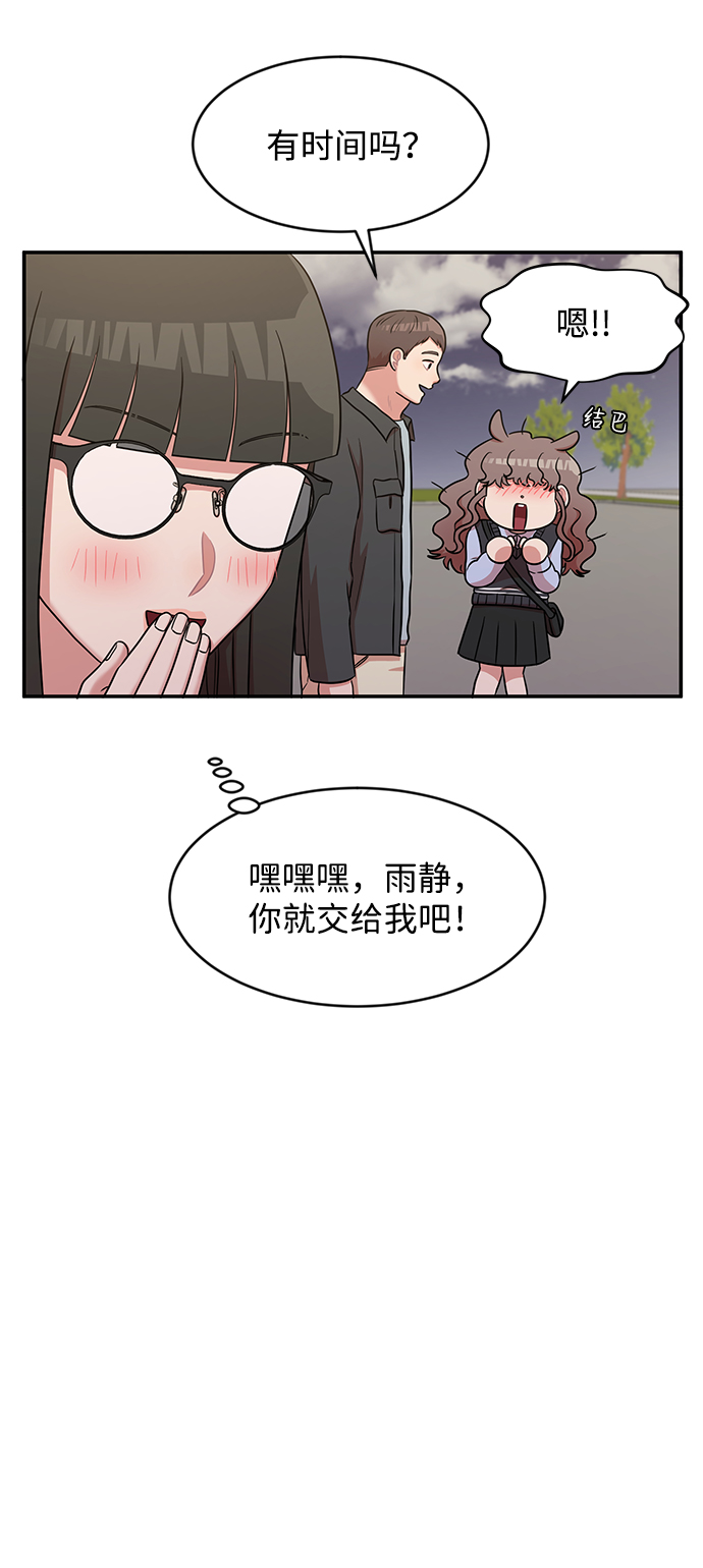 第31话70