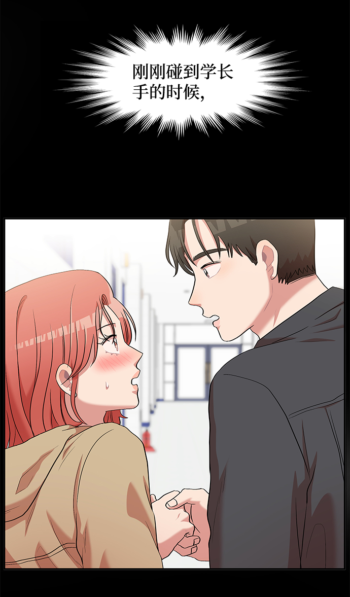 第3话33