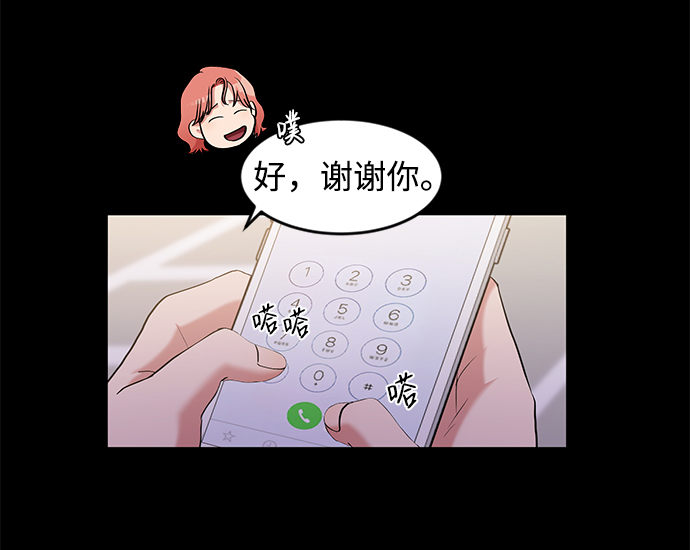 第5话42