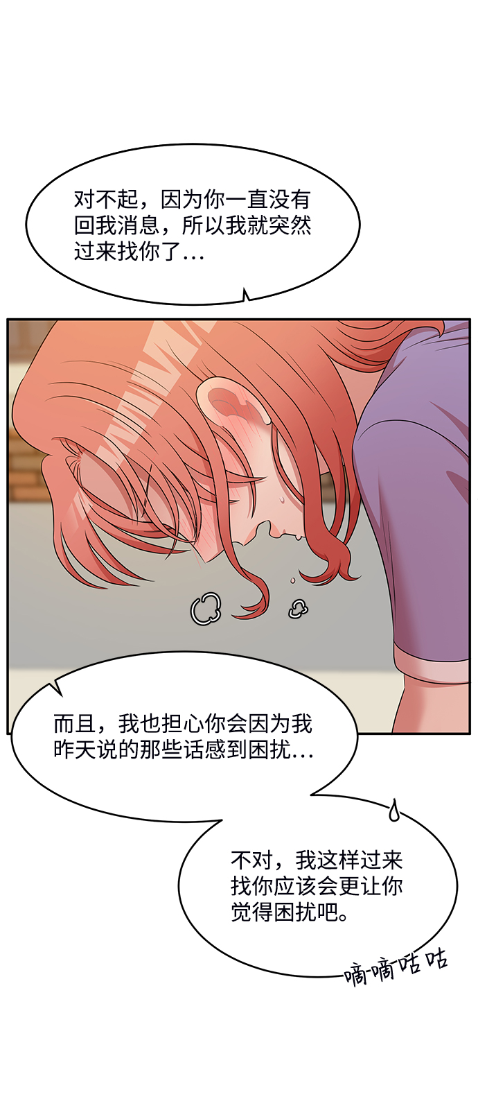第55话6
