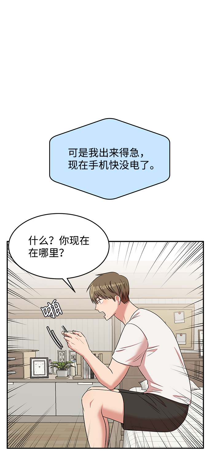 第50话63
