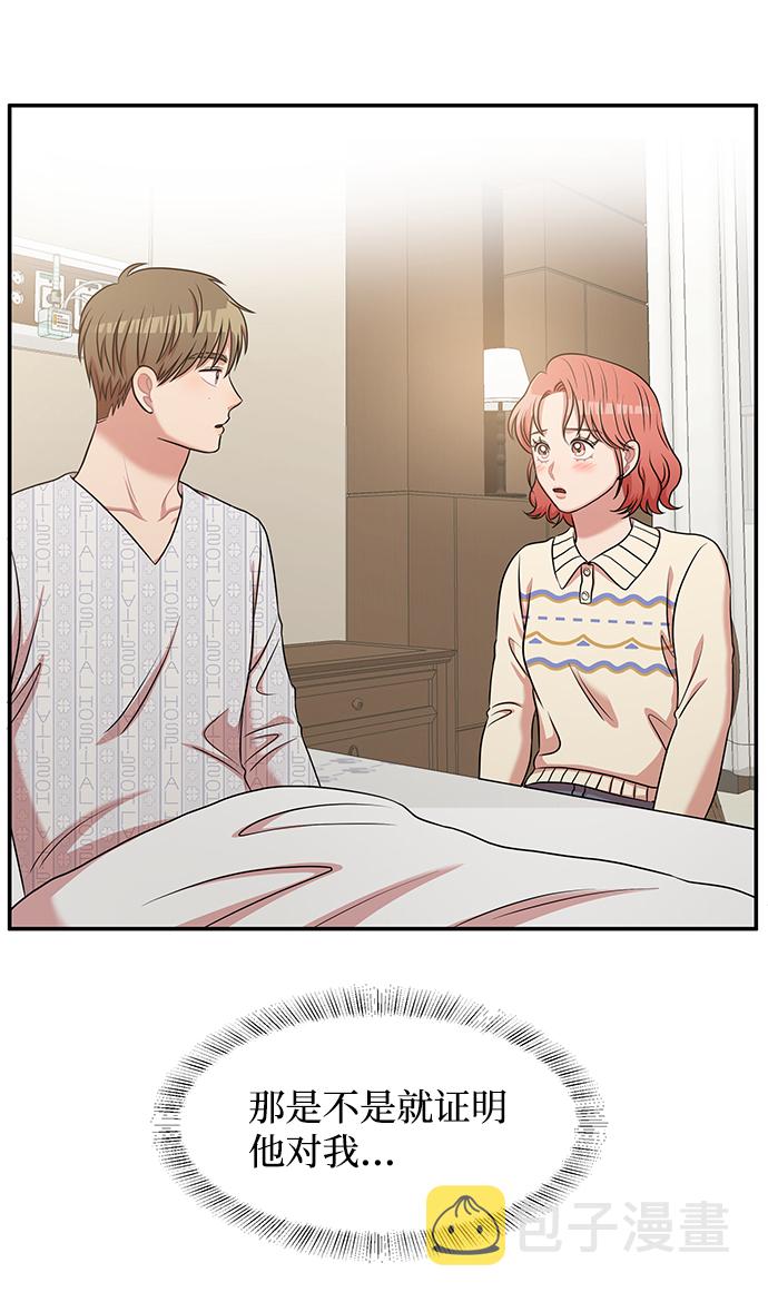 第31话56