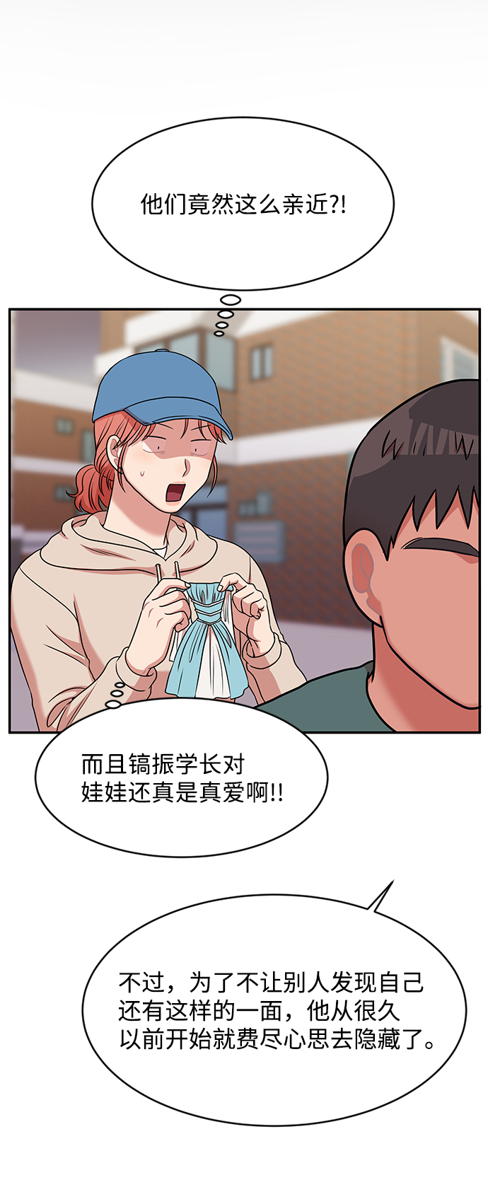 第38话51