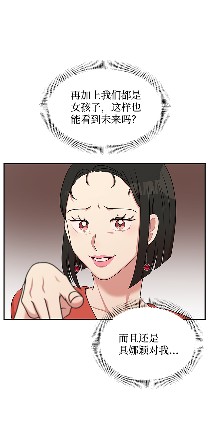 第36话55