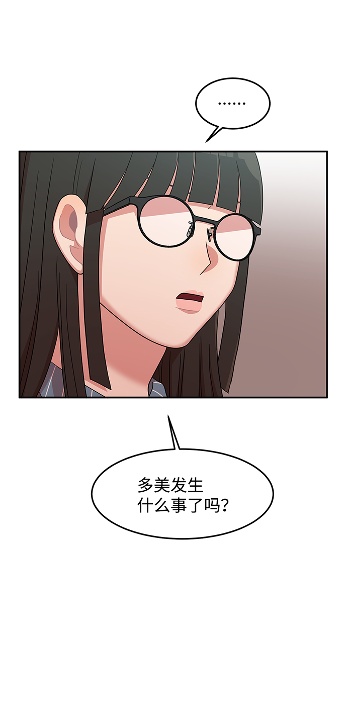 第12话44