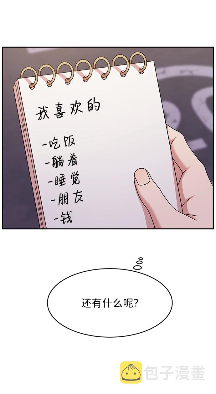 第37话3