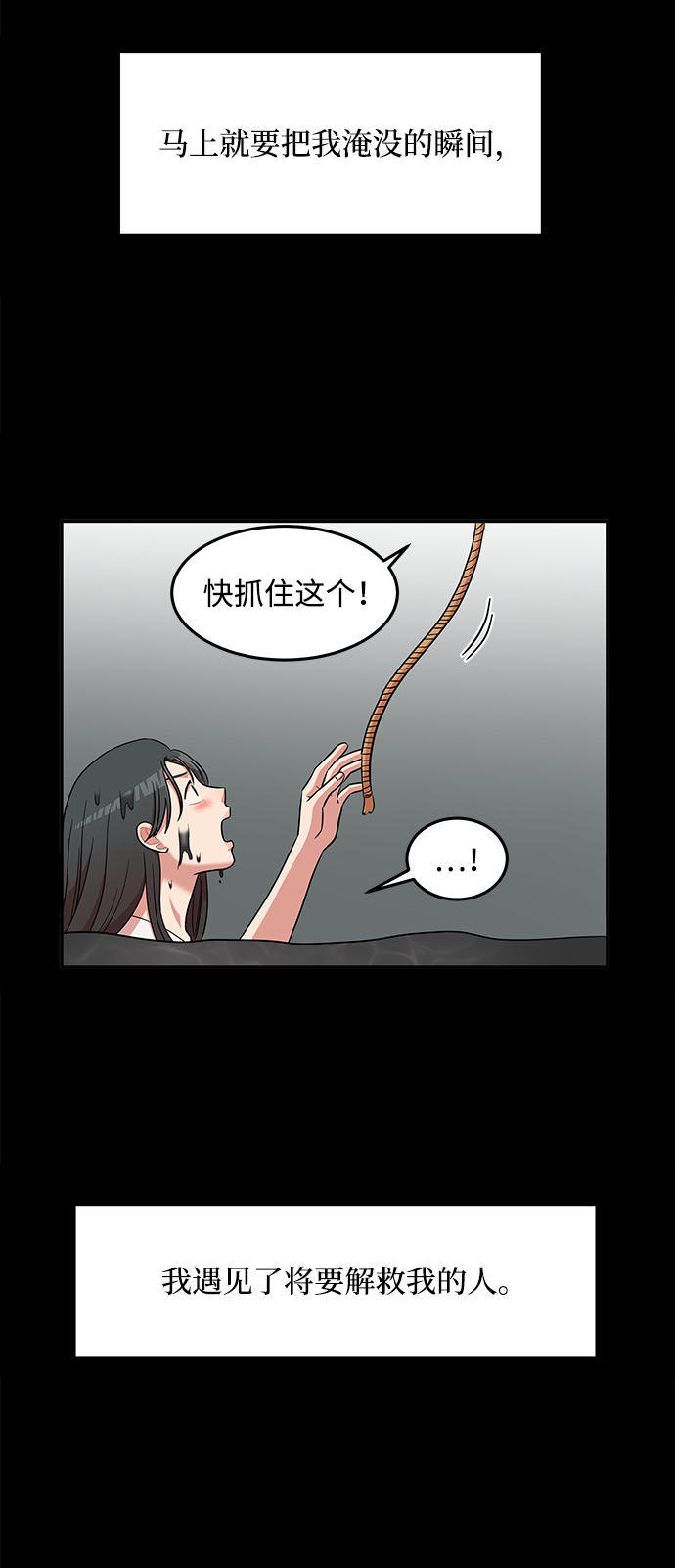 第10话50