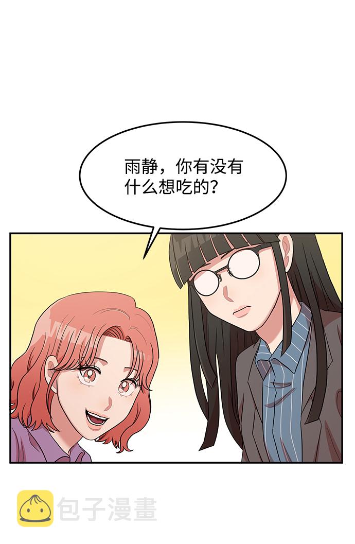 第13话36