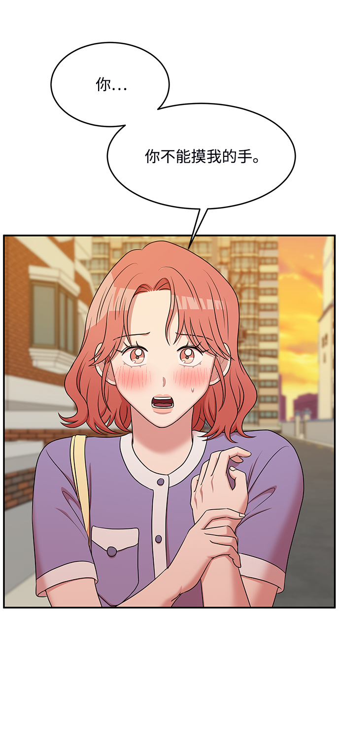 第55话21