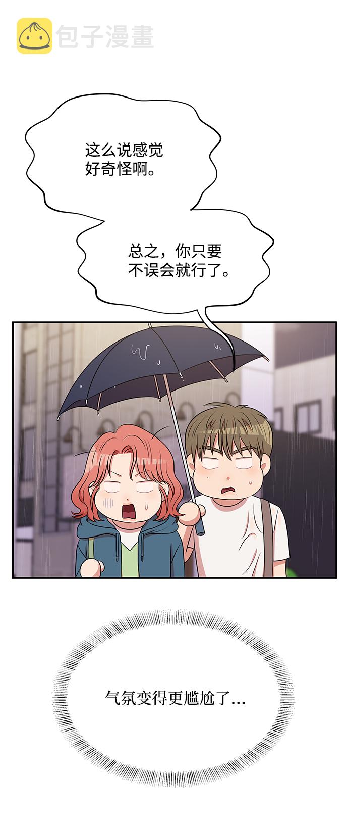 第51话21