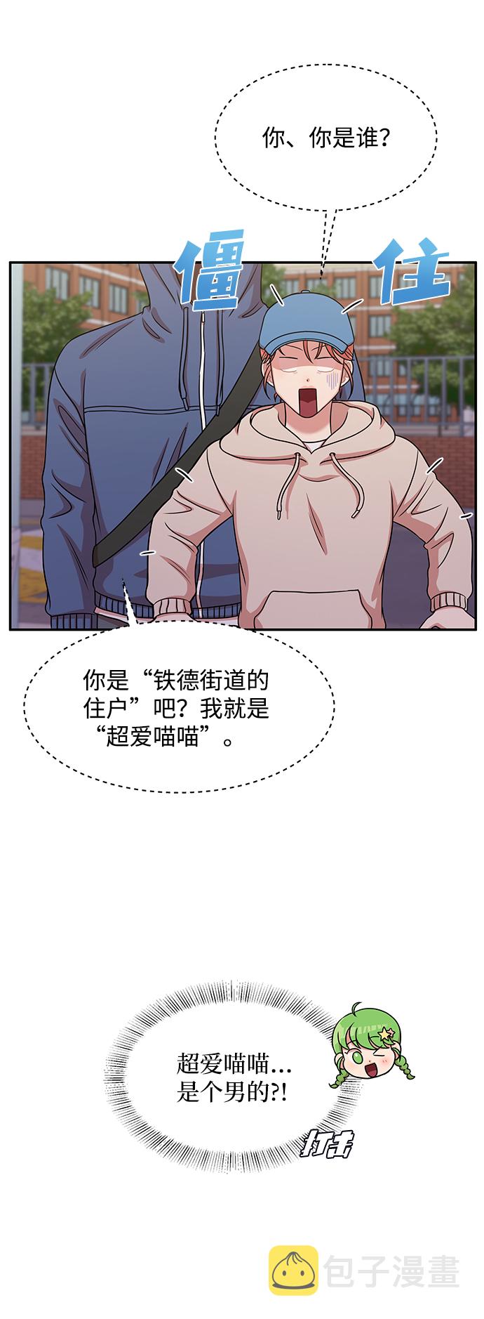 第37话22