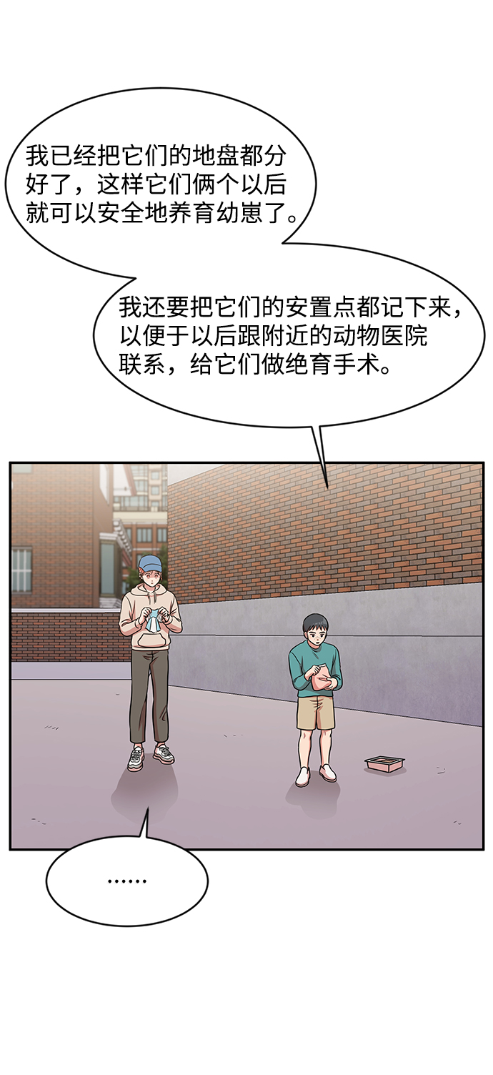 第38话32
