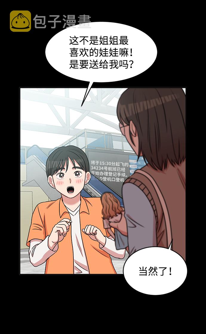 第39话54