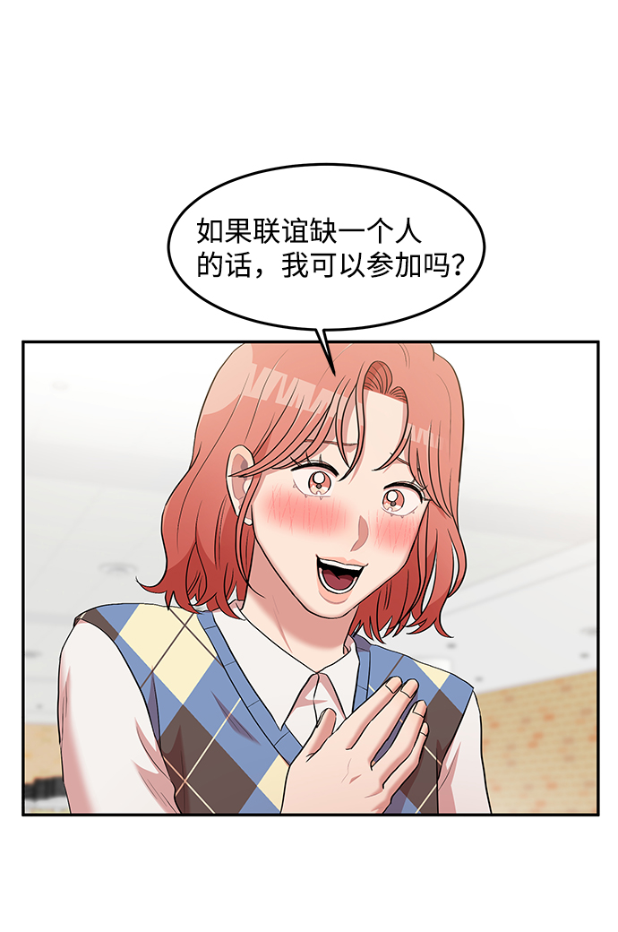 第3话42