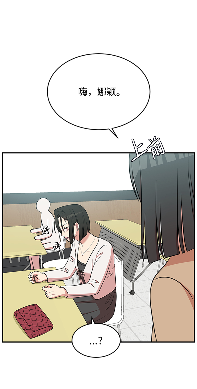 第43话51