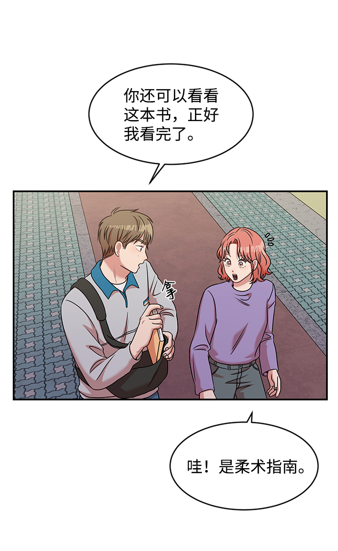第27话4