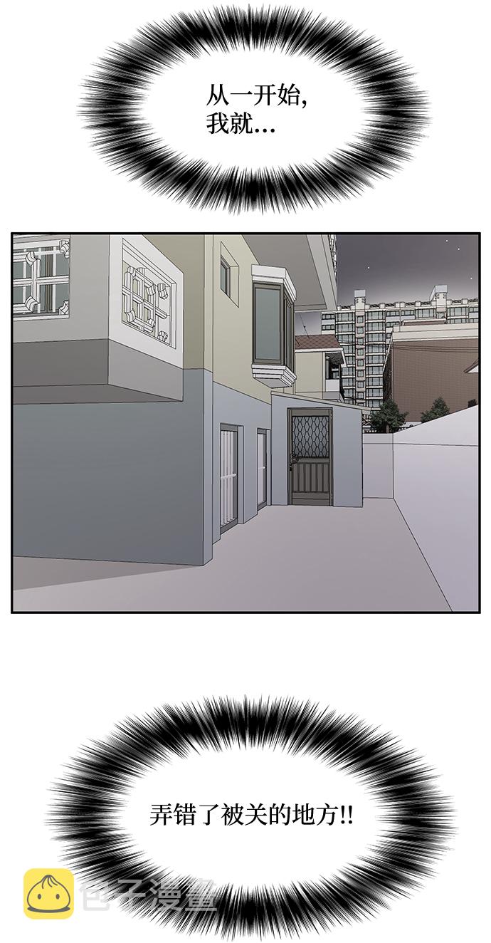 第29话78