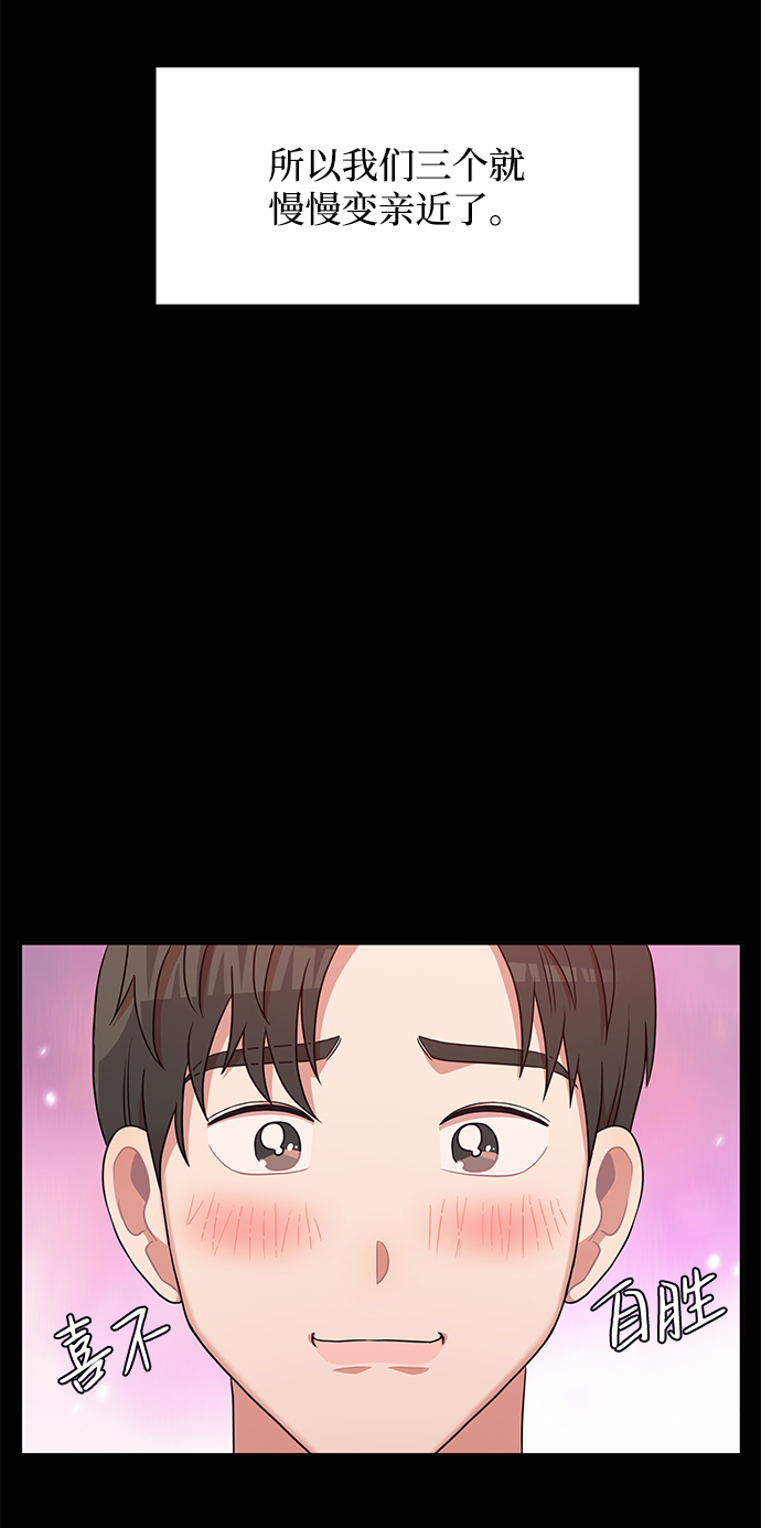 第38话44