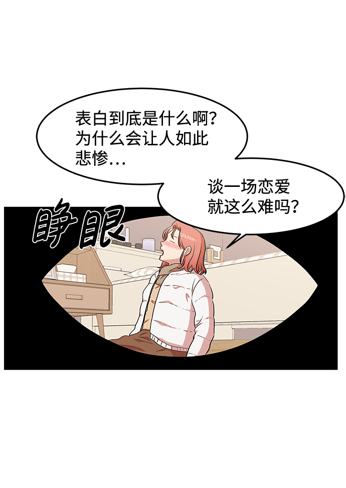 第1话43
