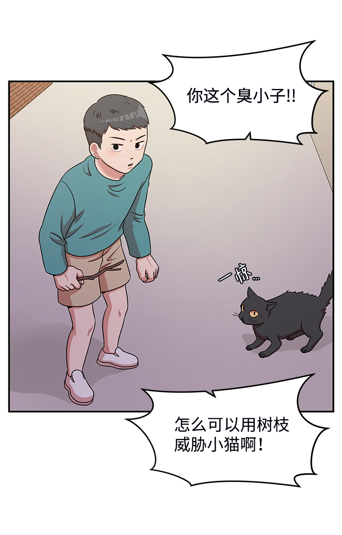 第37话67