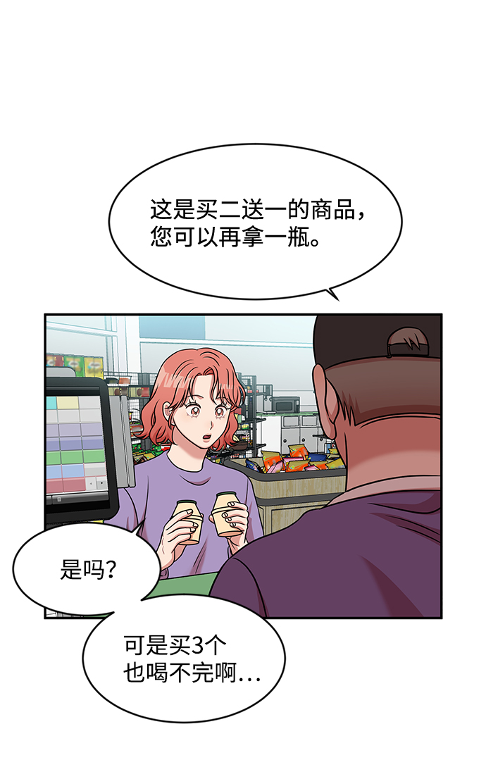 第26话68