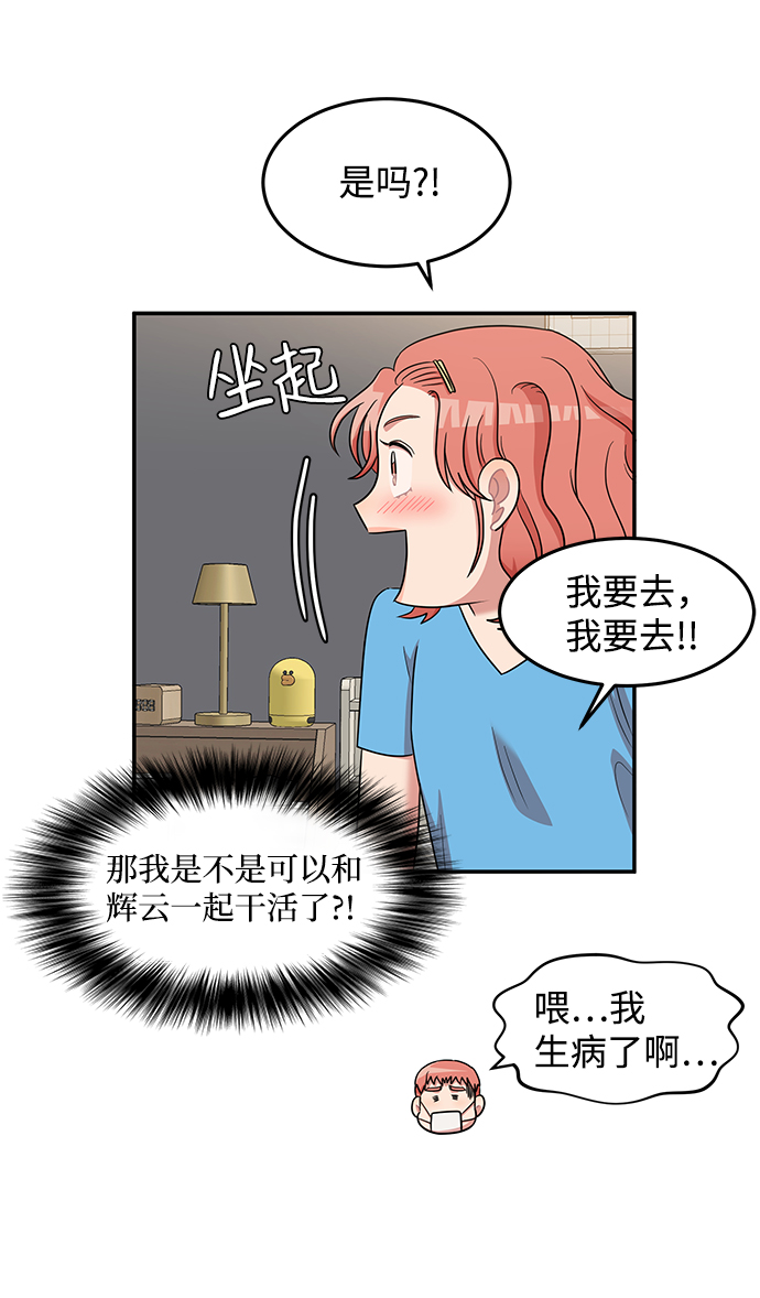 第15话62