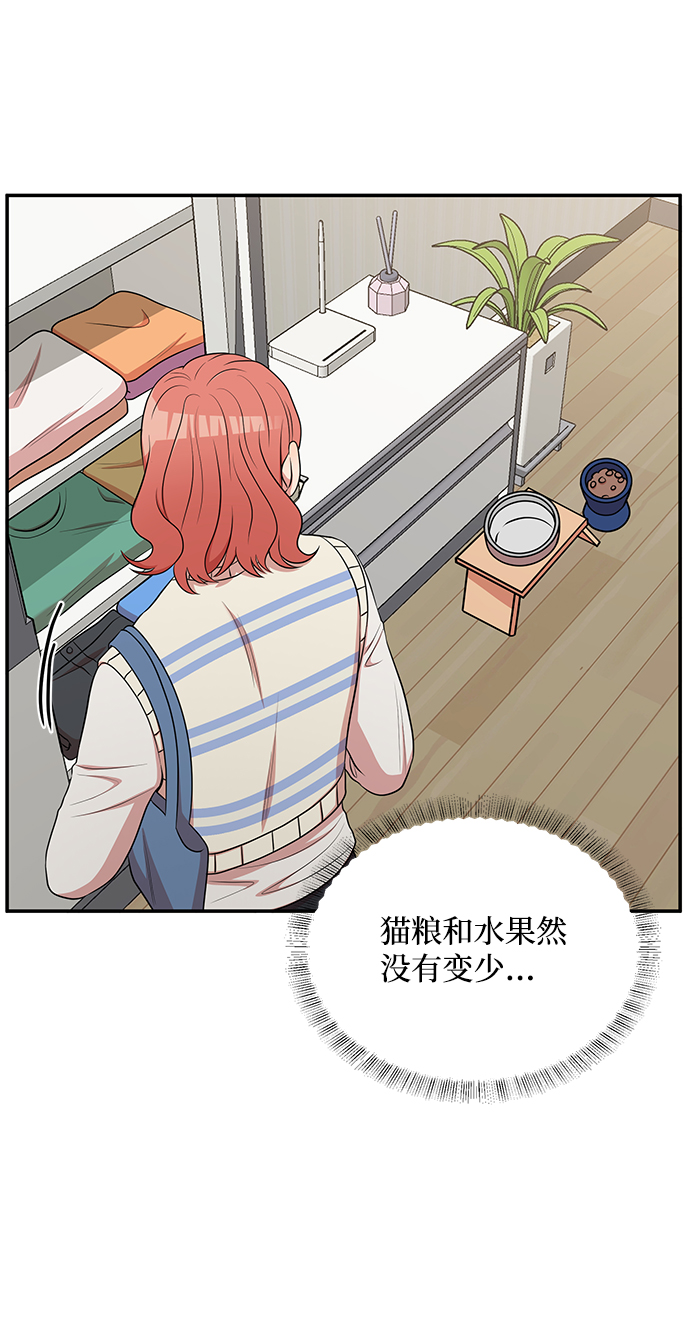 第58话12