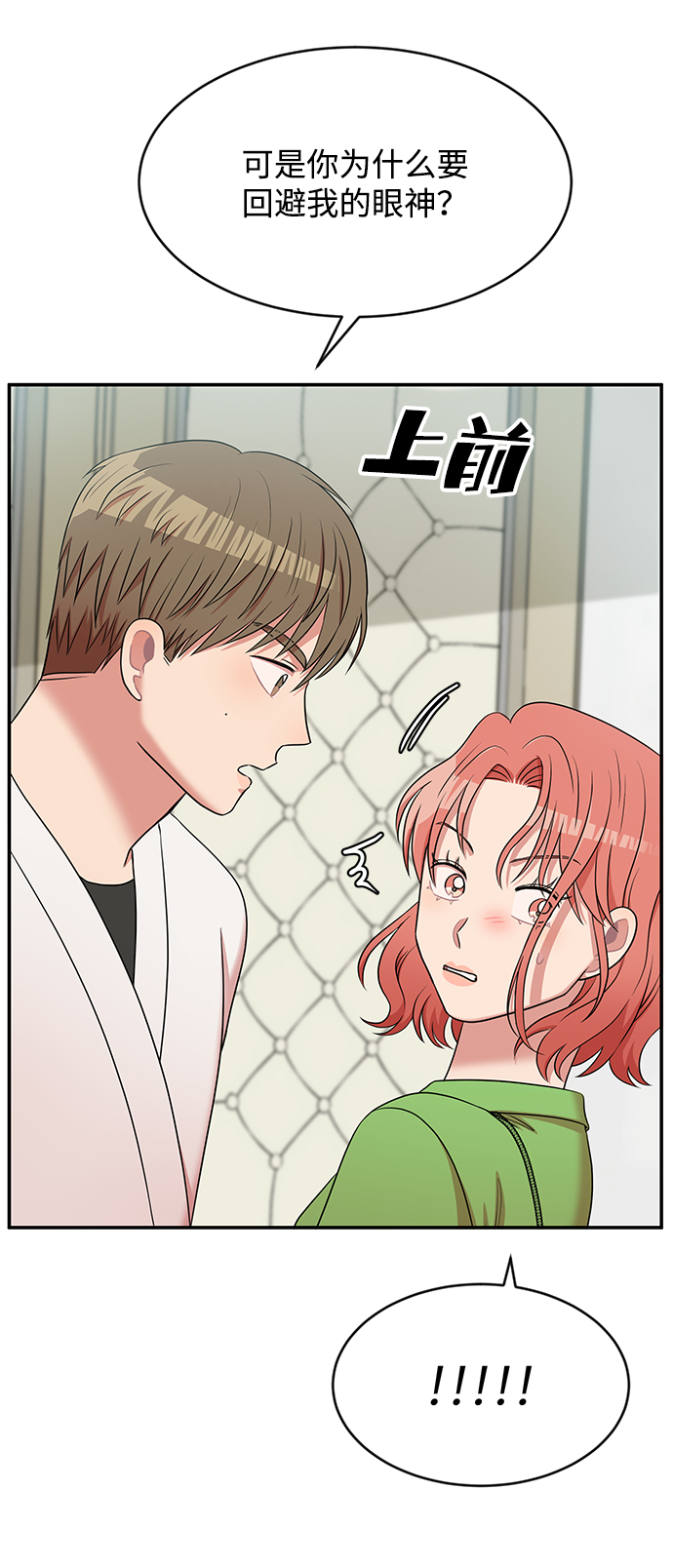 第42话60