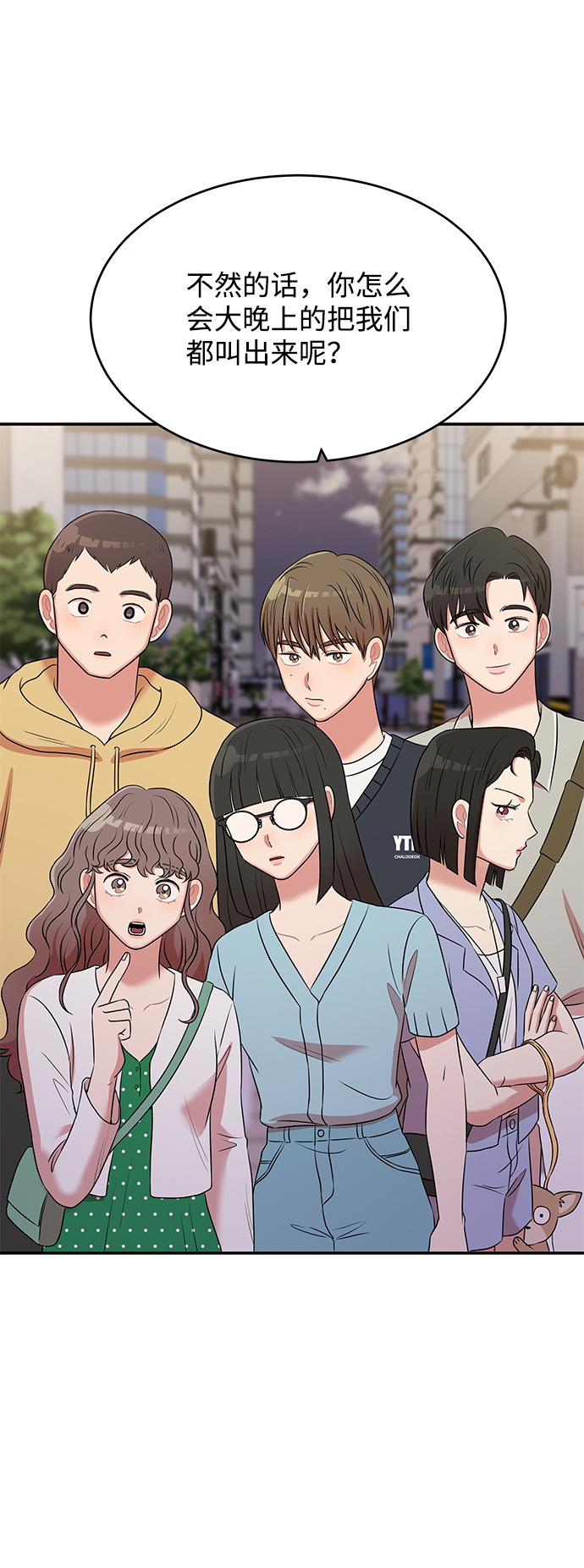 第49话2