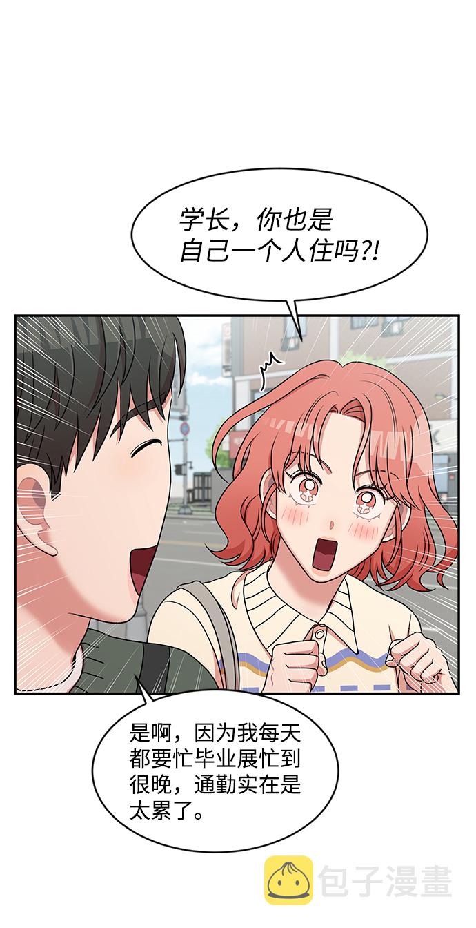 第33话5