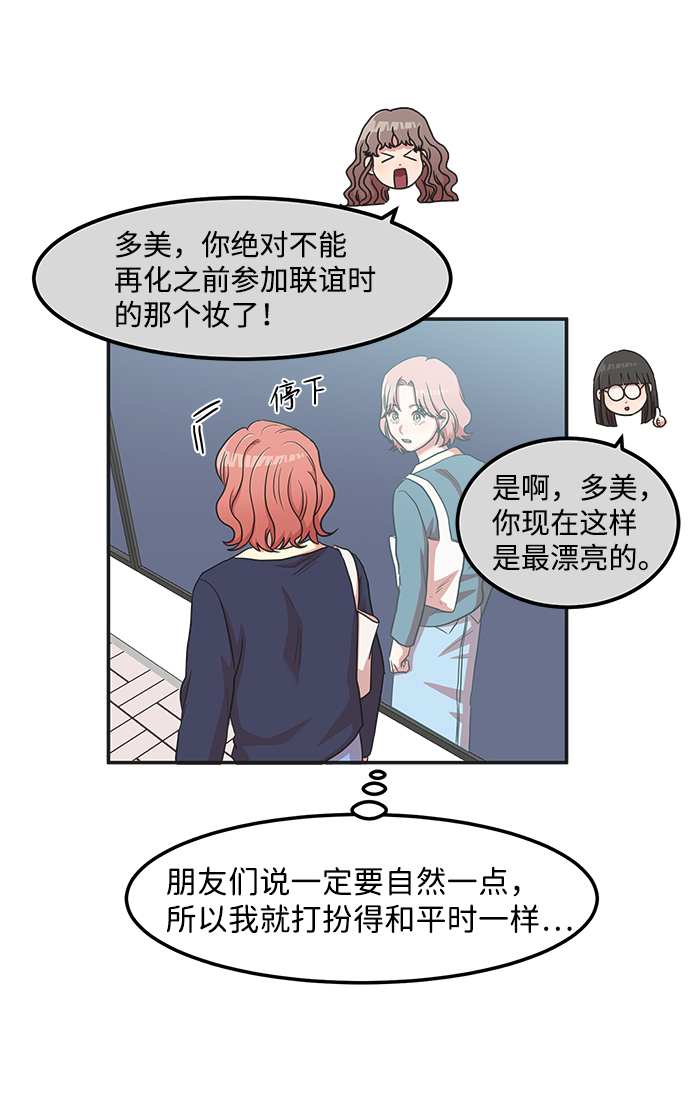 第15话28