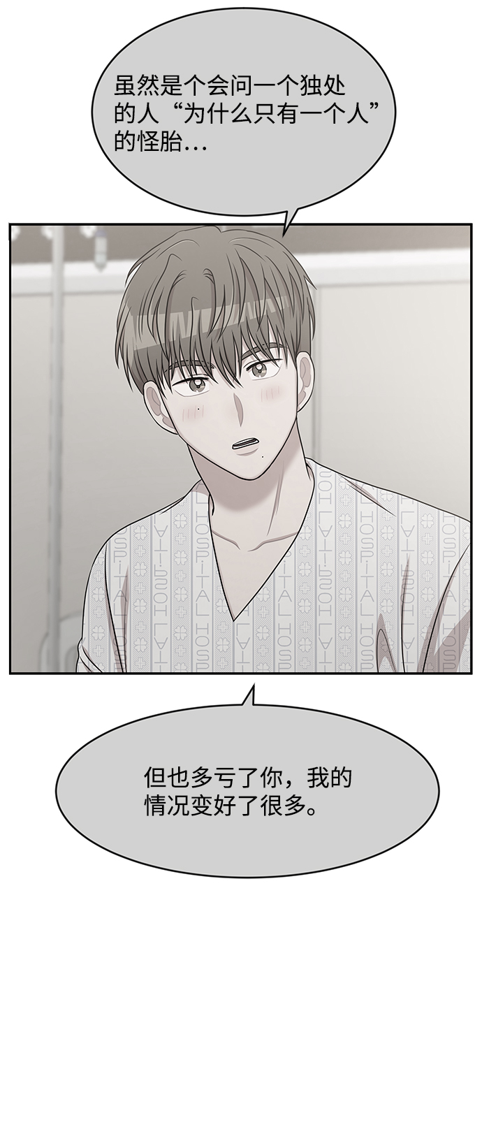第41话53