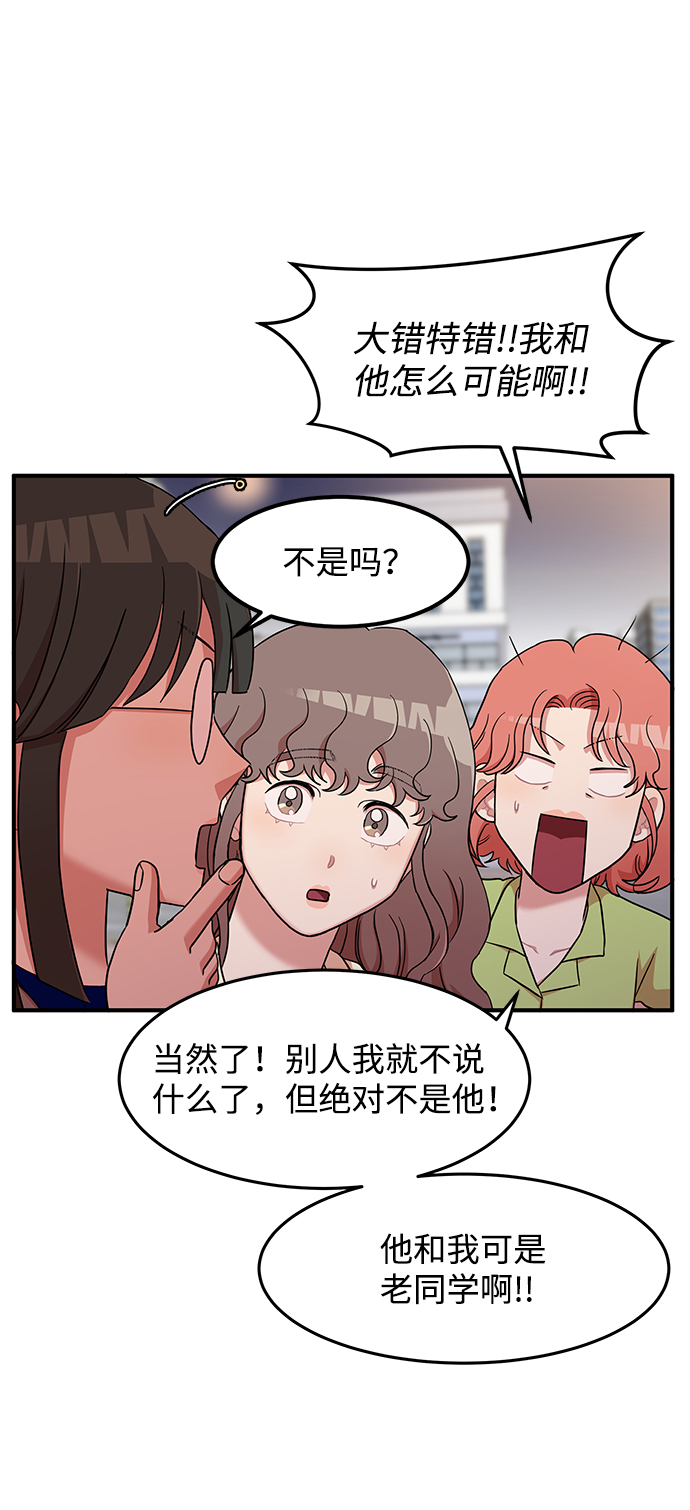 第15话3