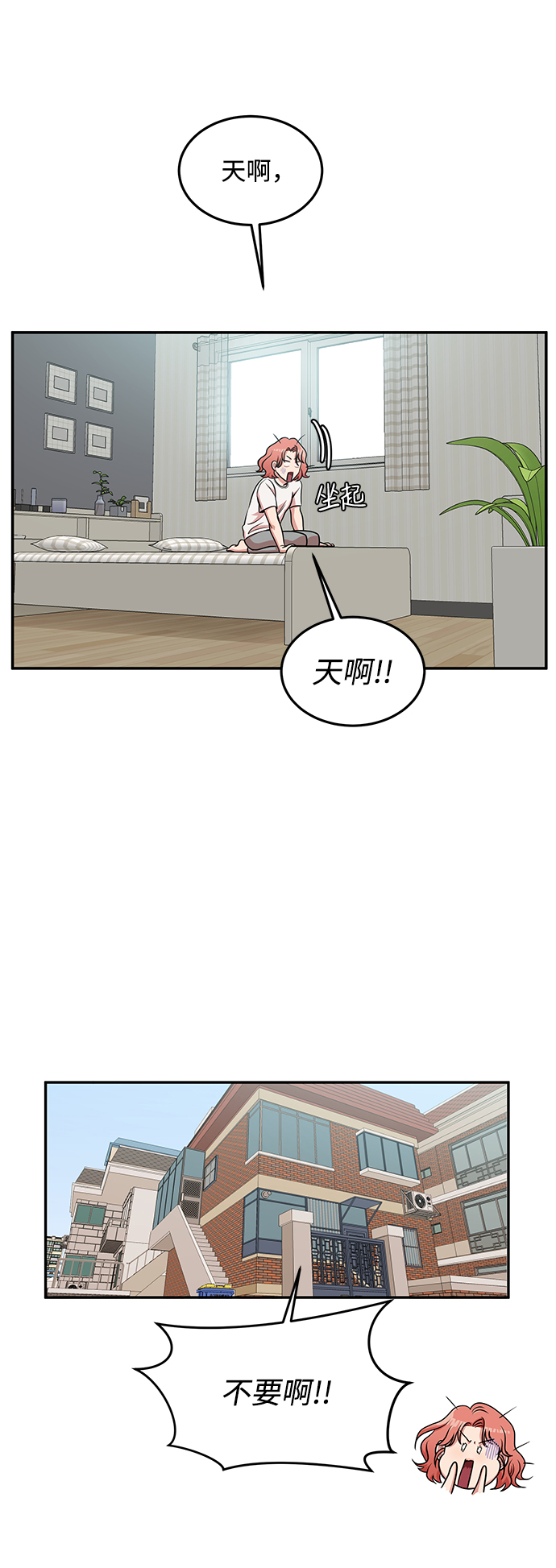 第18话58
