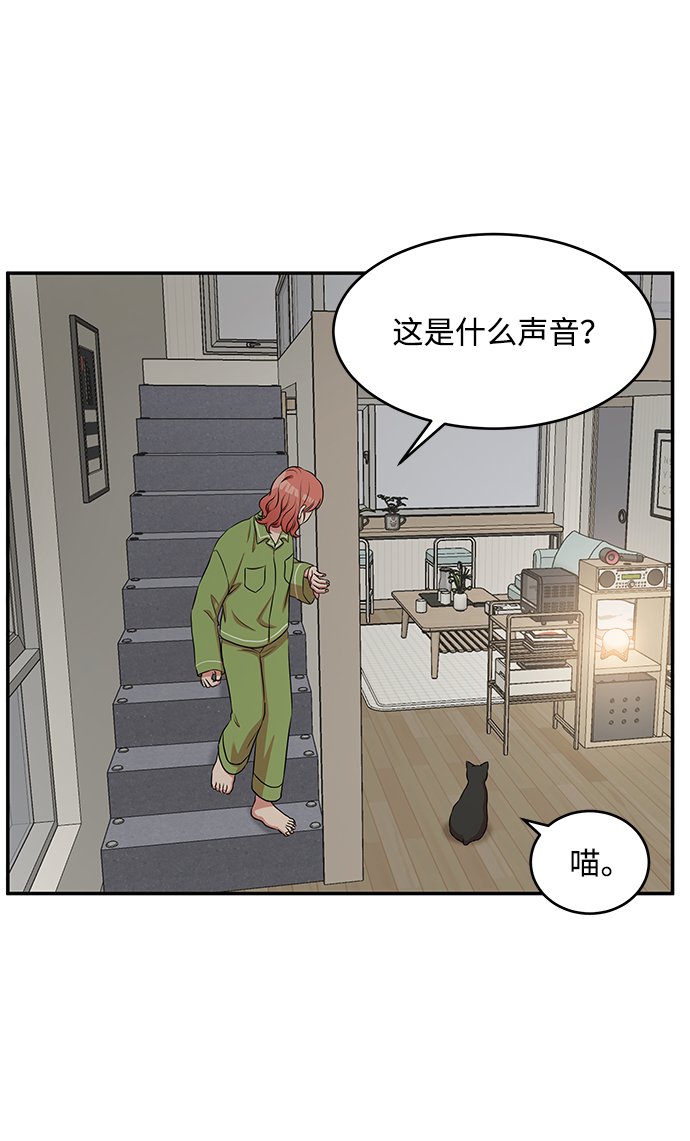 第51话73