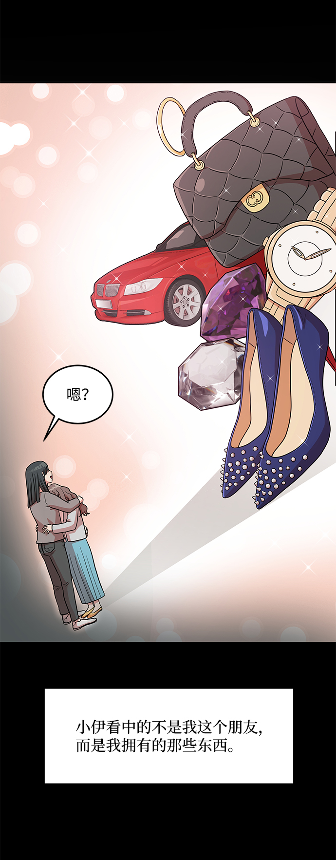第10话5
